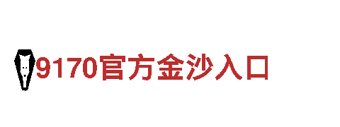 6566体育下载-空间移动系统专业厂商